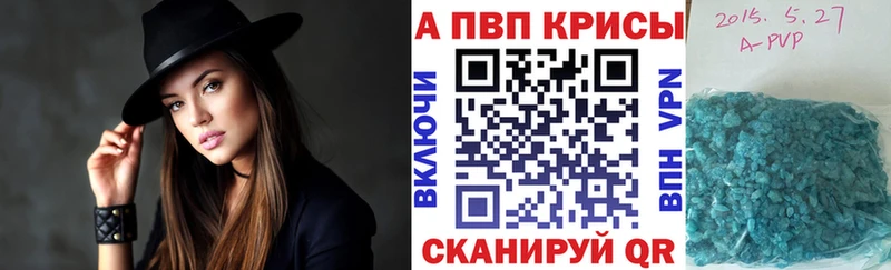 Alfa_PVP СК КРИС  Купить  Томмот 