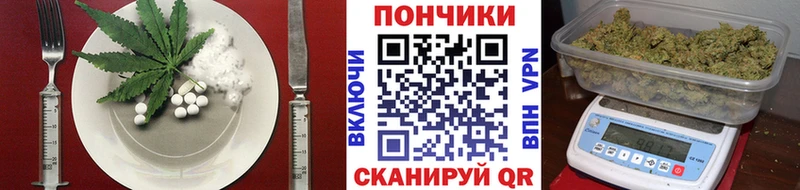 Canna-Cookies марихуана  Купить  Томмот 