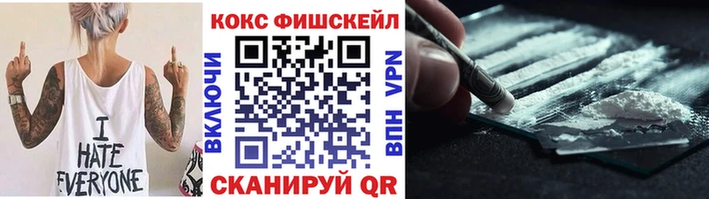 Купить где  Томмот  Кокаин 98% 