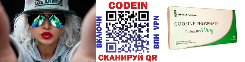 Codein Purple Drank  Купить  Томмот 