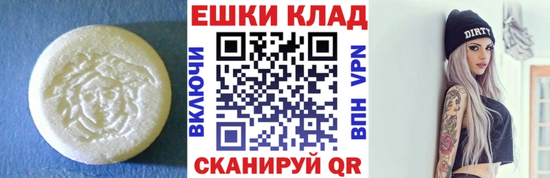 ЭКСТАЗИ Philipp Plein Купить где Томмот