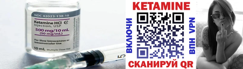 Купить где Томмот Кетамин ketamine