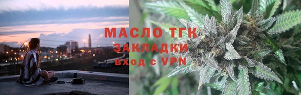 COCAINE Богородск