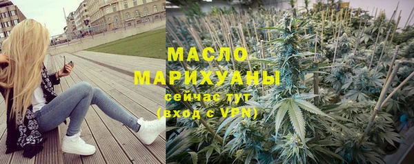 гидропоника Богородицк