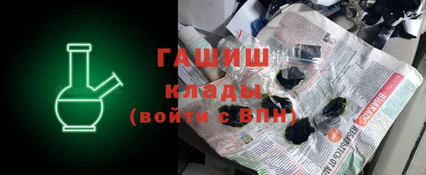 гидропоника Богородицк