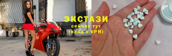 гидропоника Богородицк