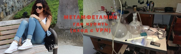 гидропоника Богородицк