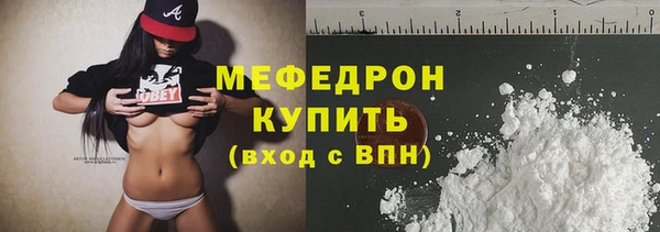 COCAINE Богородск