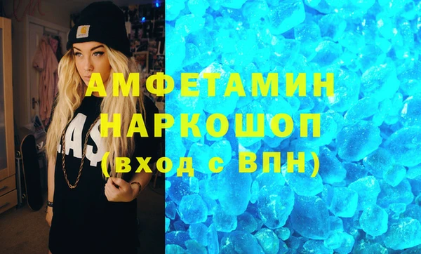 COCAINE Богородск
