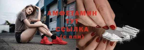 COCAINE Богородск