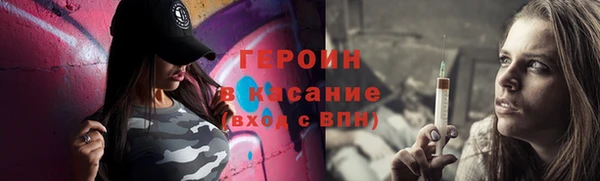 COCAINE Богородск