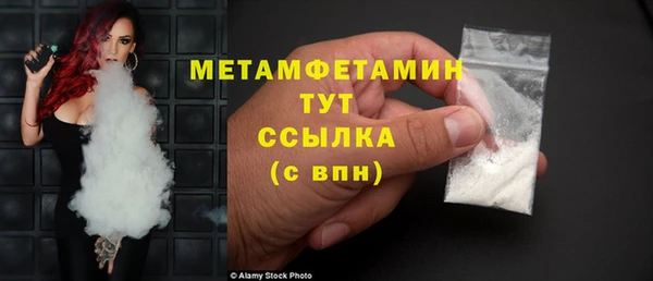 гидропоника Богородицк