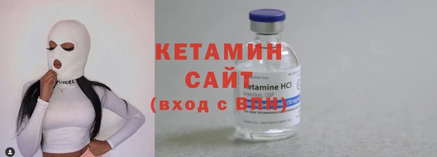 COCAINE Богородск