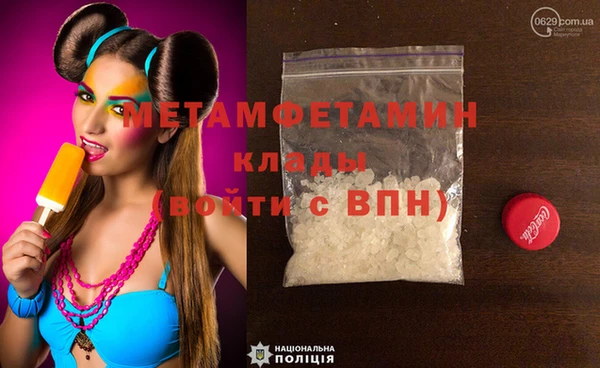 COCAINE Богородск