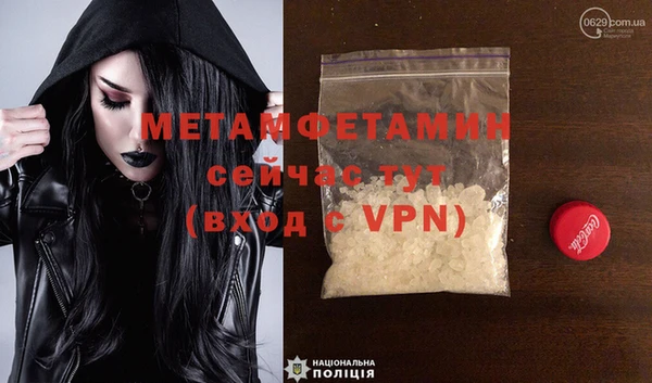 COCAINE Богородск