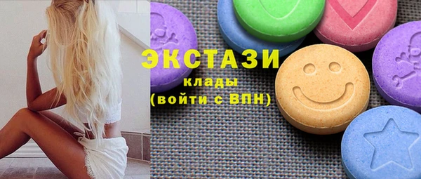 COCAINE Богородск
