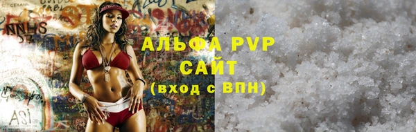 COCAINE Богородск
