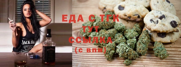 гидропоника Богородицк