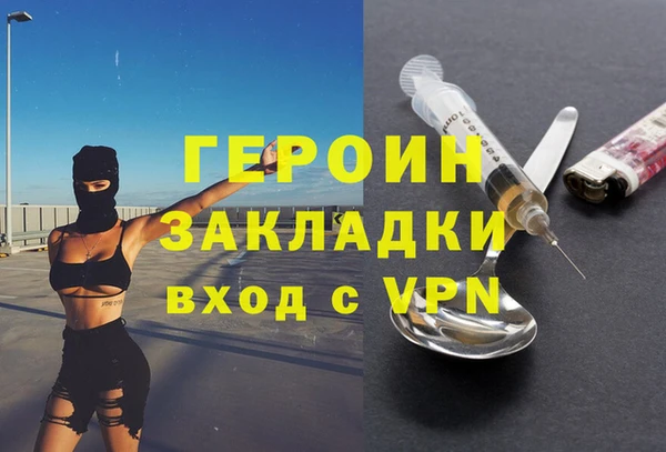 марки lsd Бронницы