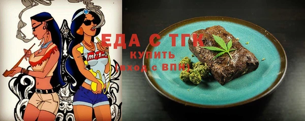 COCAINE Богородск
