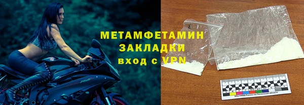 гидропоника Богородицк