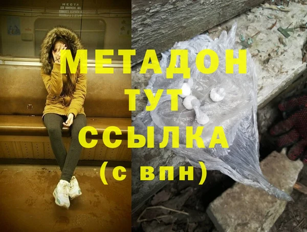гидропоника Богородицк