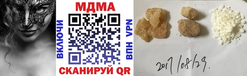 Купить  Томмот  MDMA Molly 