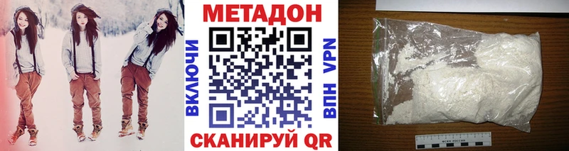 Купить где  Томмот  Метадон белоснежный 
