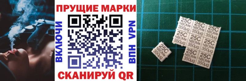 Наркотические марки 1,8мг  Купить где  Томмот 