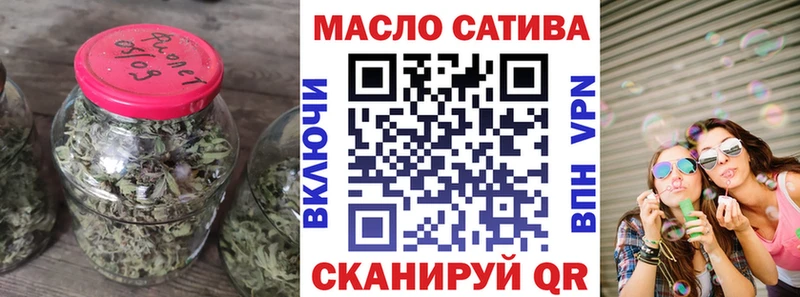 Купить закладки Томмот ТГК вейп с тгк