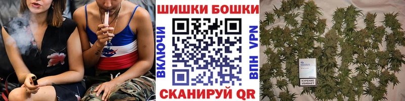 МАРИХУАНА VHQ  Купить  Томмот 